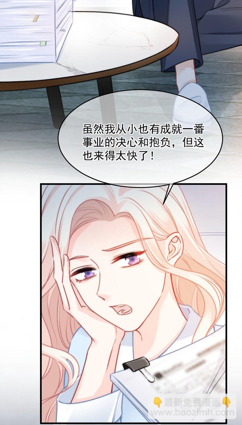 015 这就认输了？-第15话