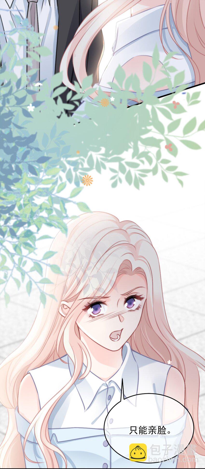 015 这就认输了？-第15话