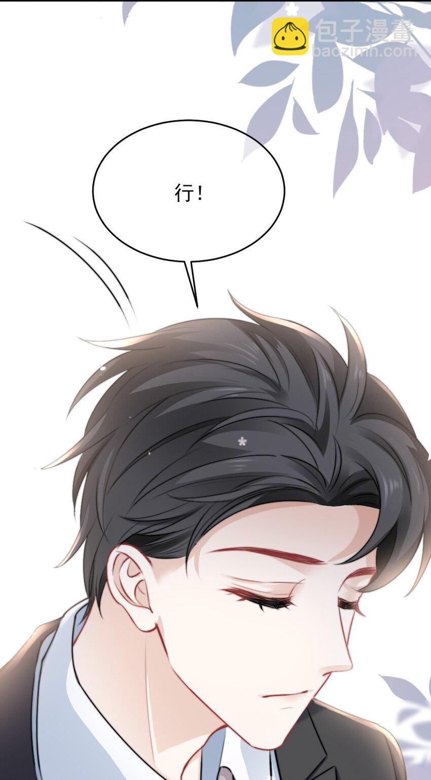 015 这就认输了？-第15话