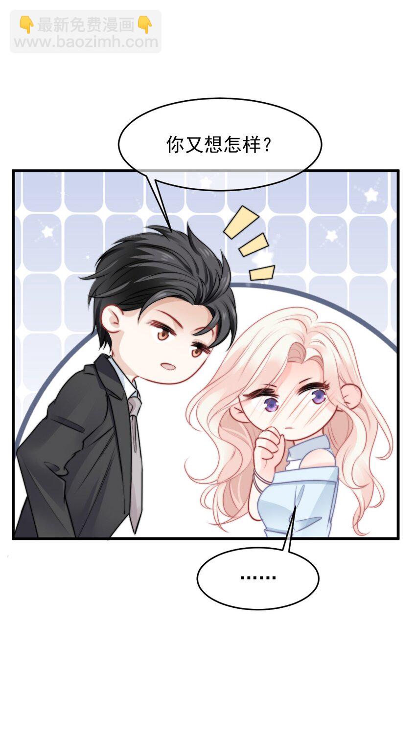 015 这就认输了？-第15话