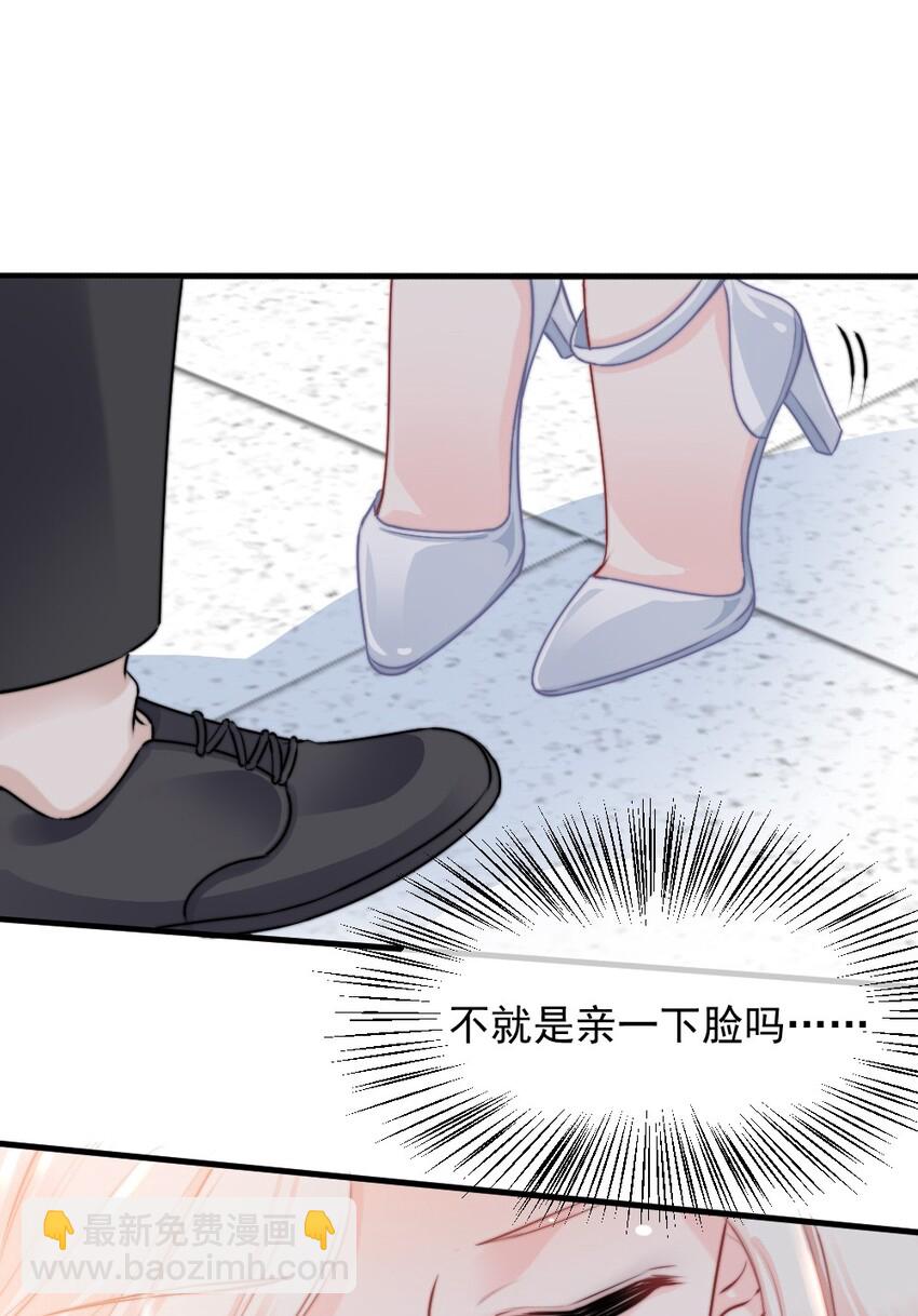 015 这就认输了？-第15话