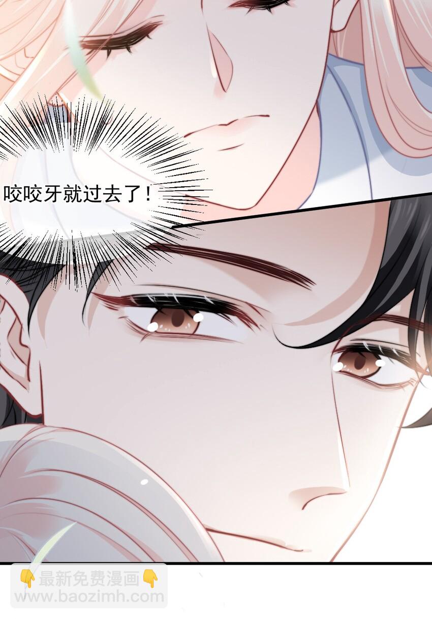 015 这就认输了？-第15话