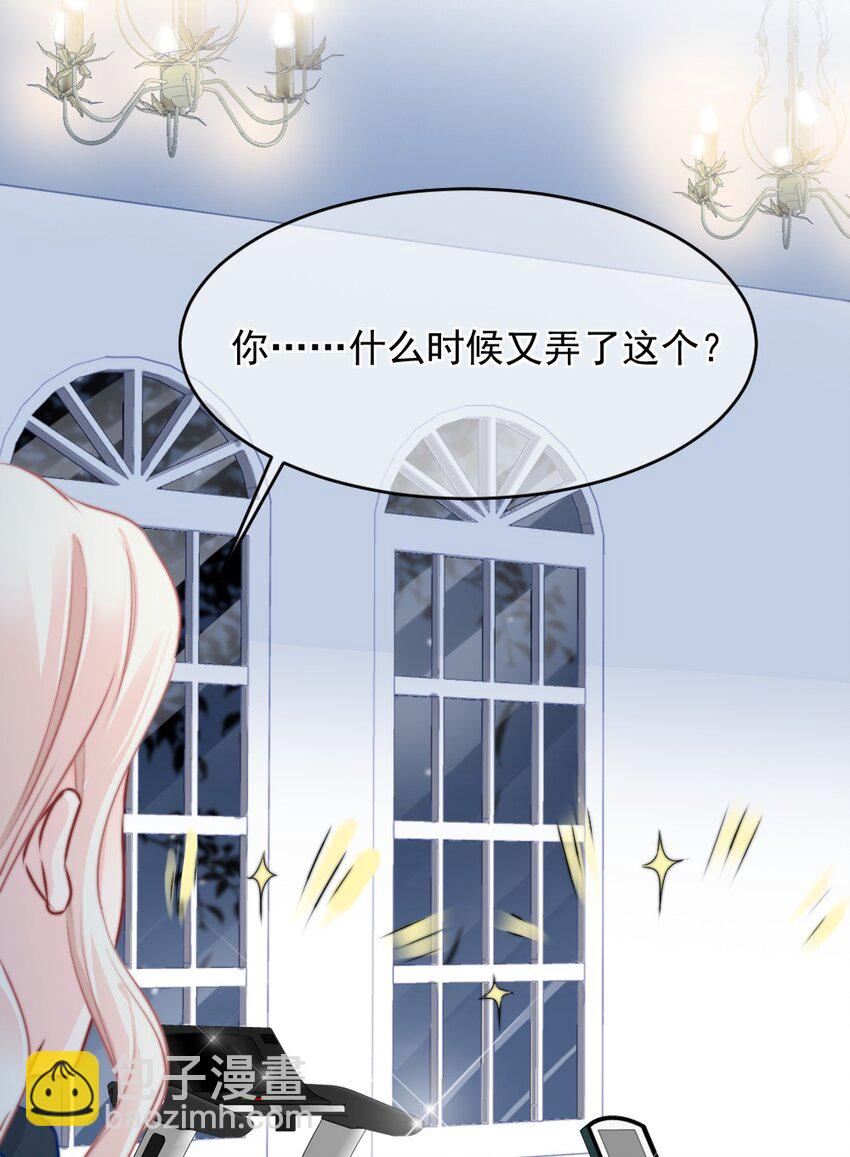 017 太卑微了-第17话