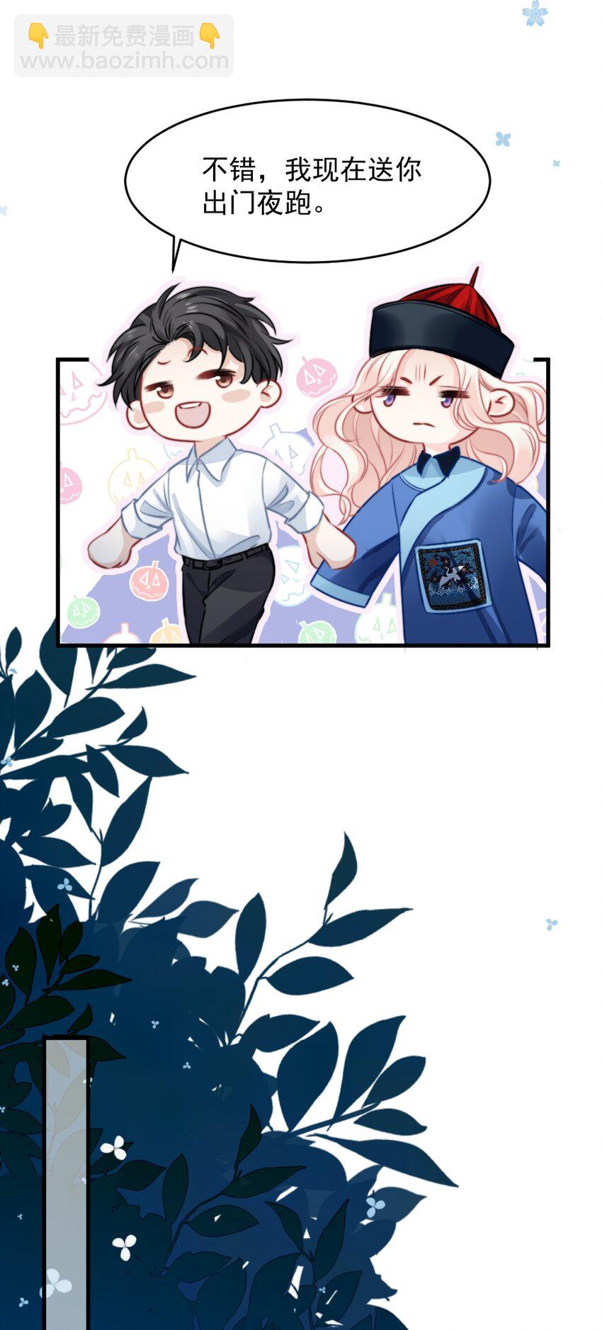 017 太卑微了-第17话