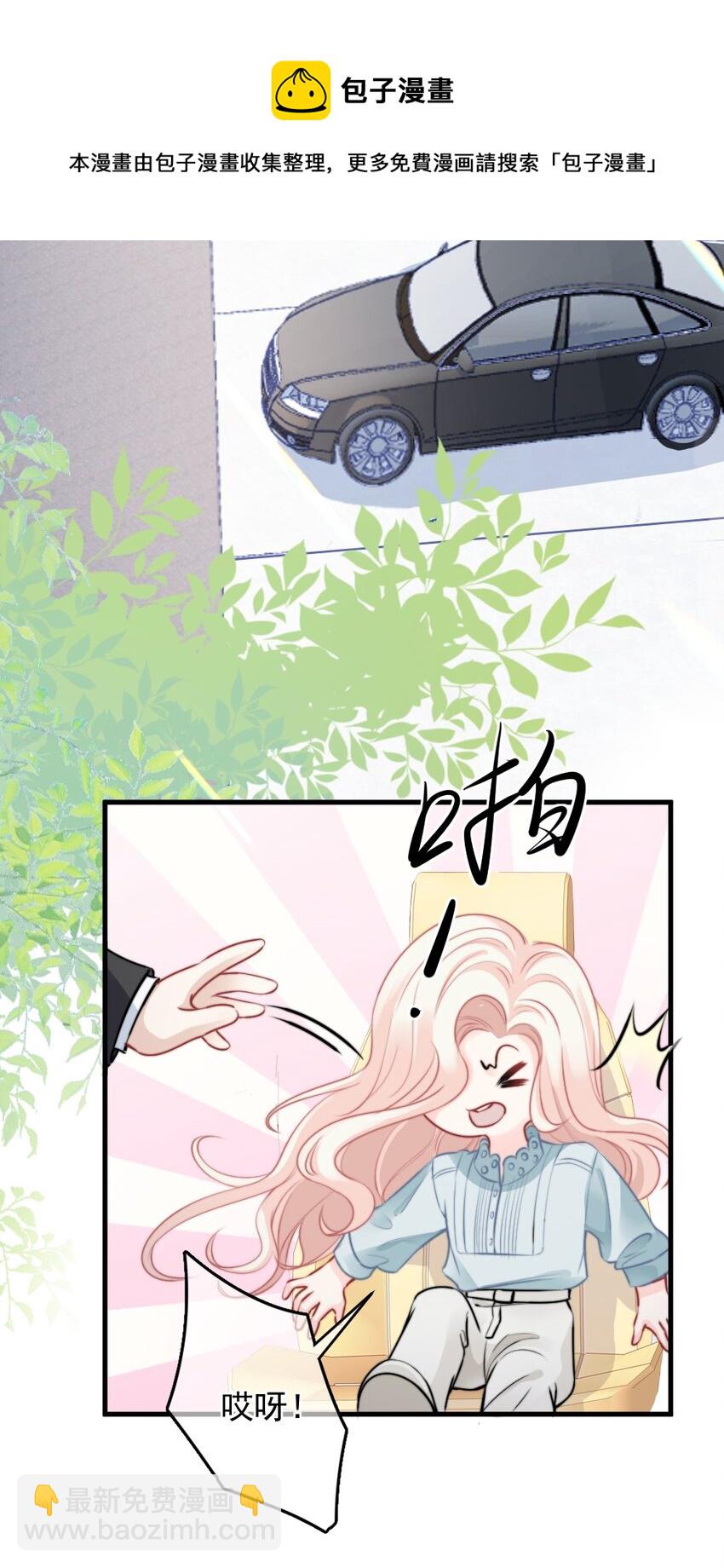 019 你还想要这个家吗？-第19话