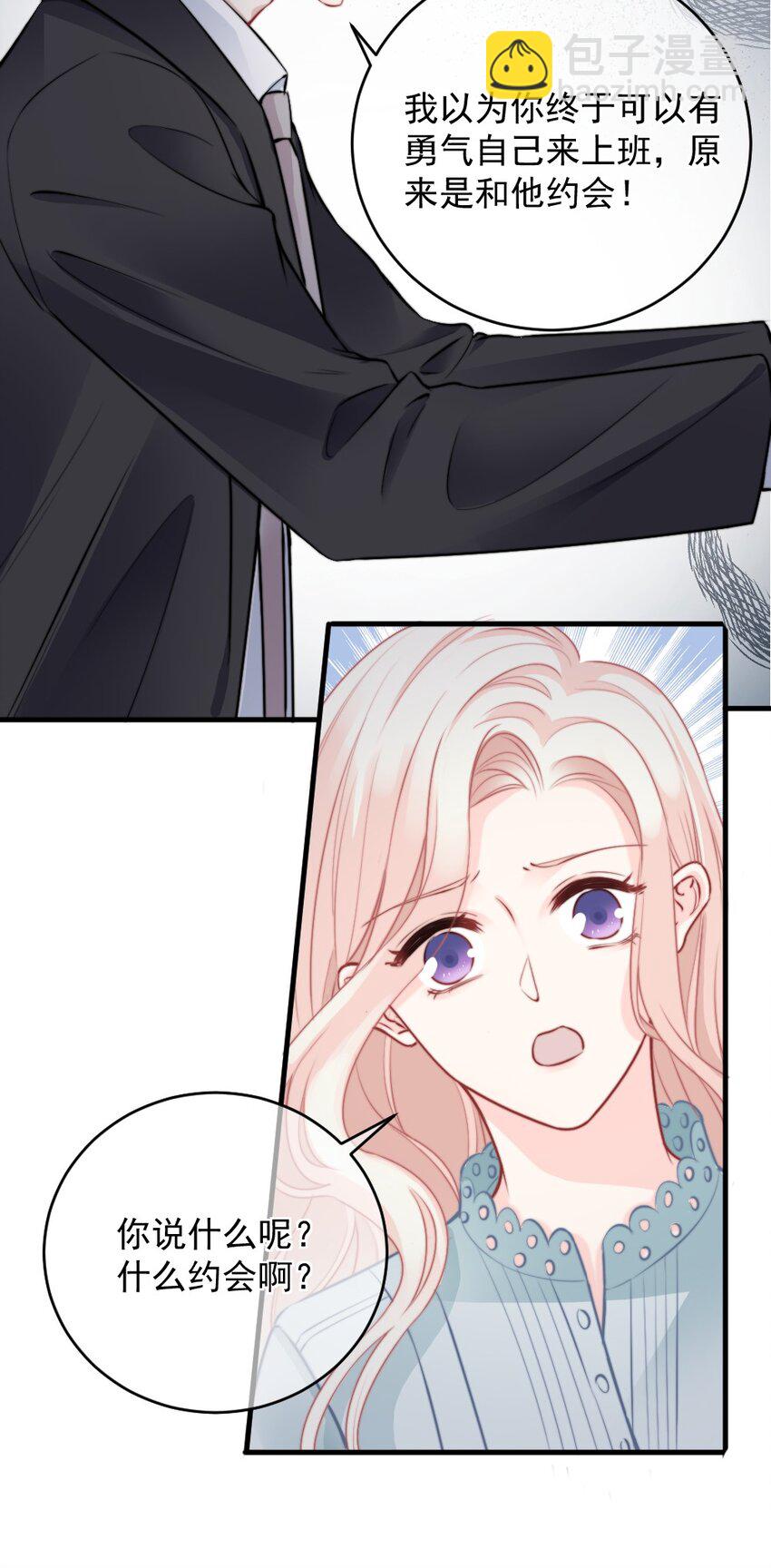 019 你还想要这个家吗？-第19话