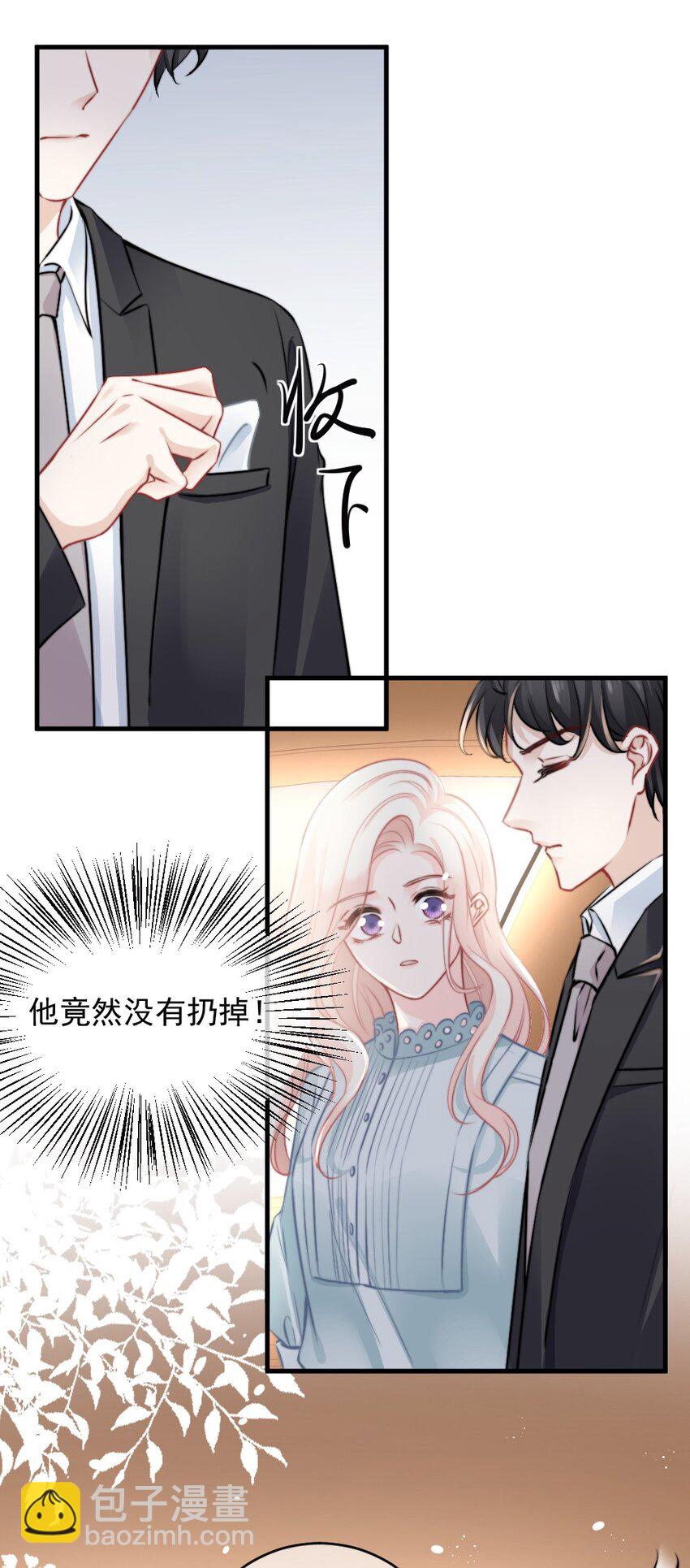 019 你还想要这个家吗？-第19话