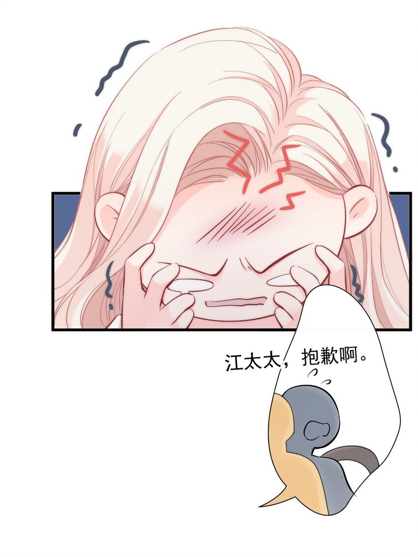 003 你还得起吗？(1/2)-第3话