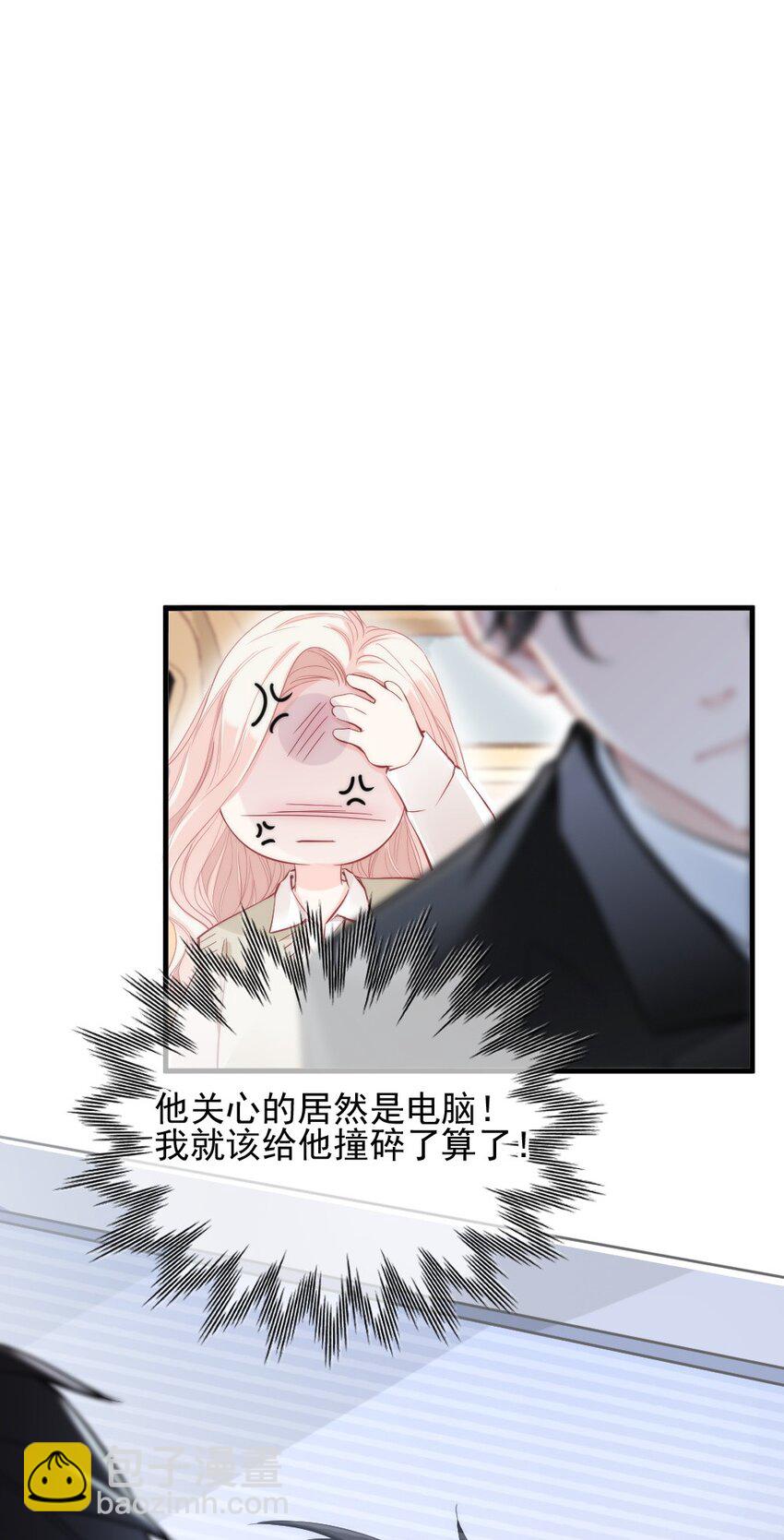 003 你还得起吗？(1/2)-第3话