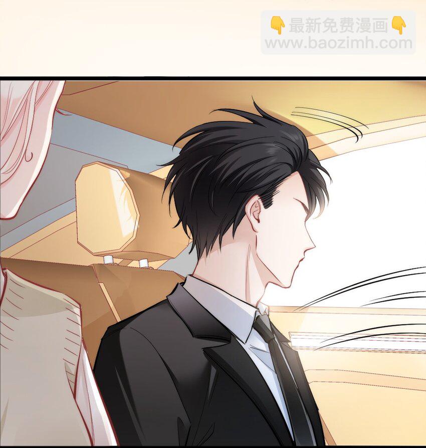 003 你还得起吗？(1/2)-第3话