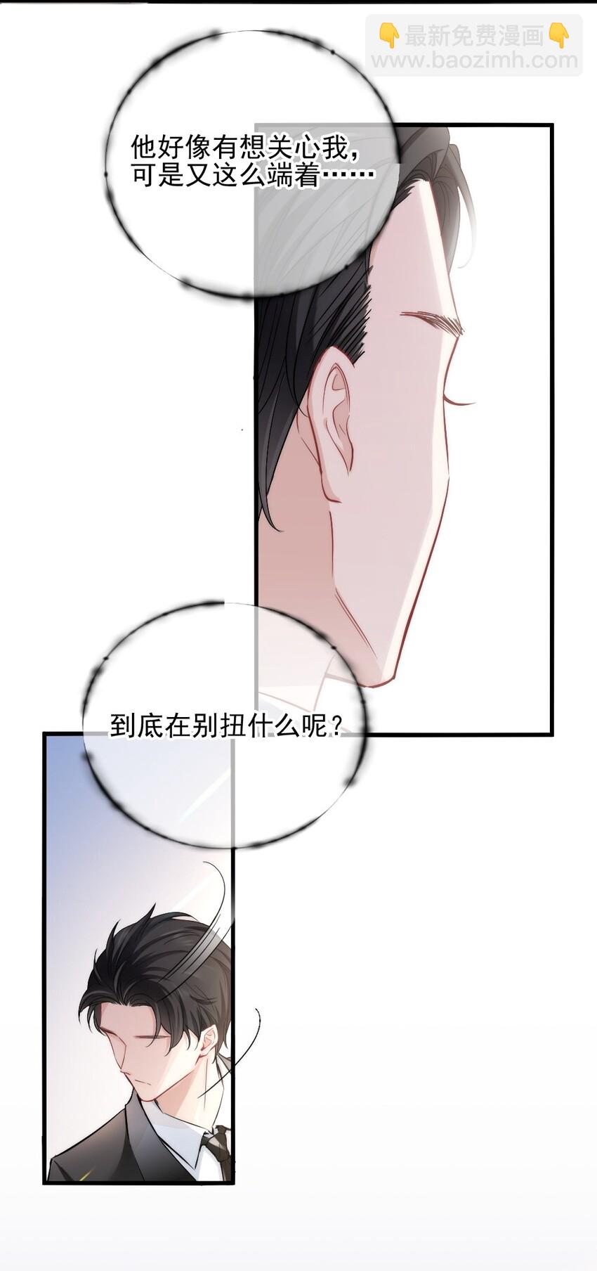 003 你还得起吗？(1/2)-第3话