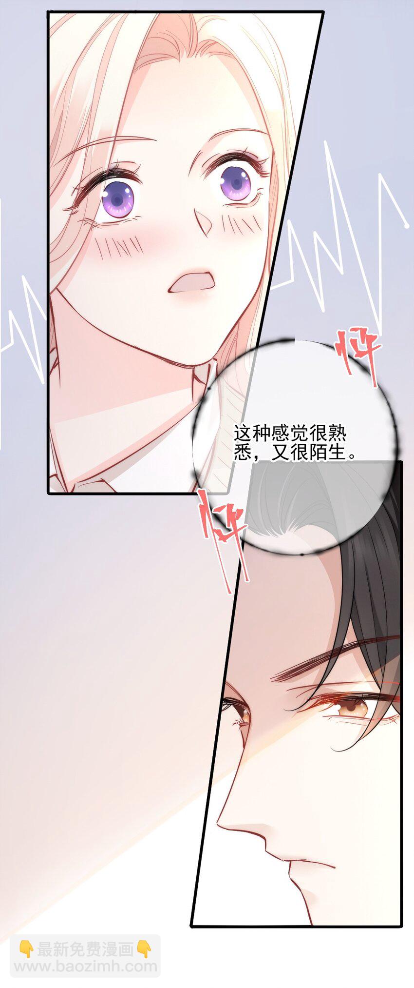 003 你还得起吗？(1/2)-第3话