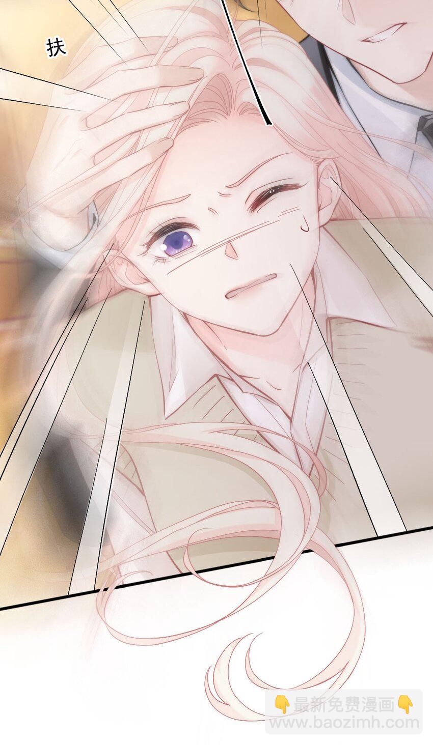 003 你还得起吗？(1/2)-第3话