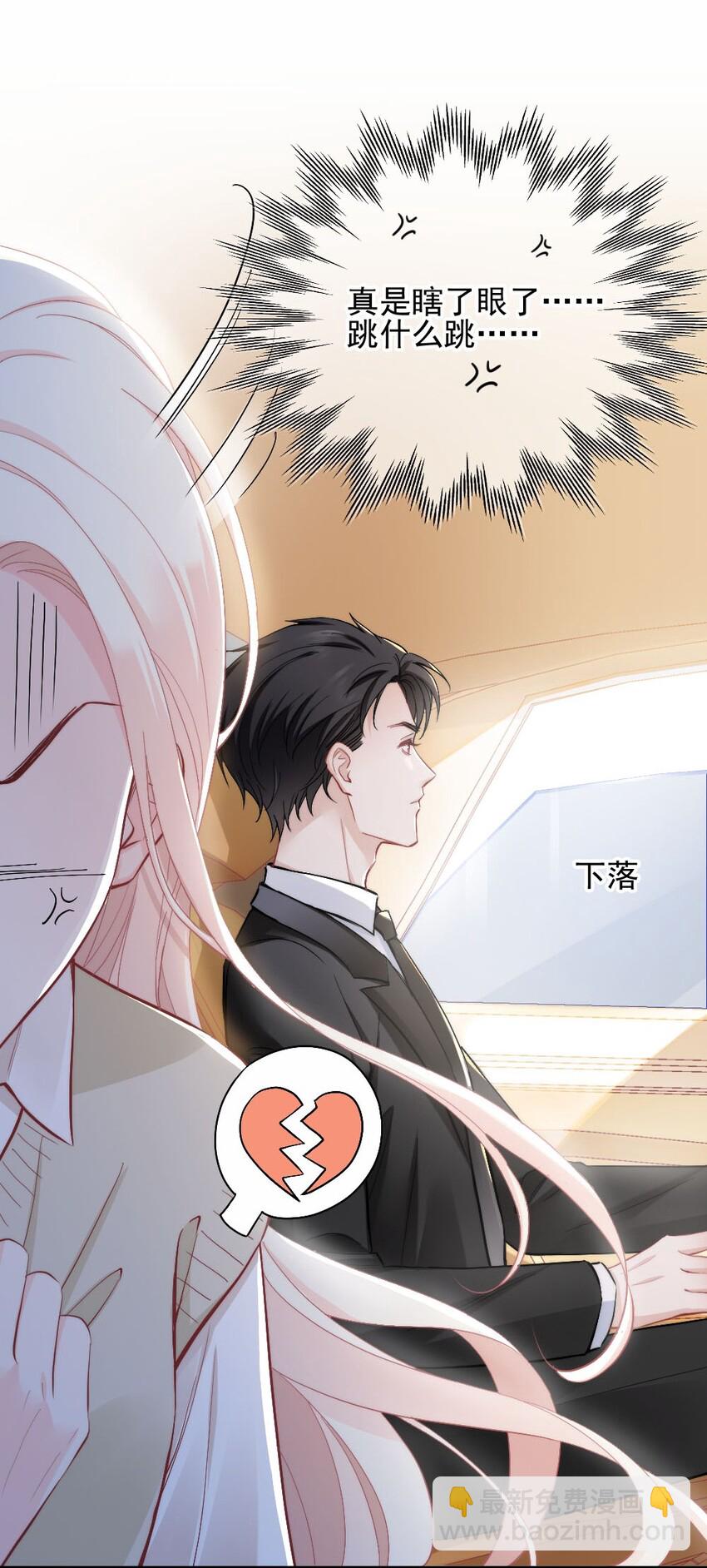 003 你还得起吗？(1/2)-第3话