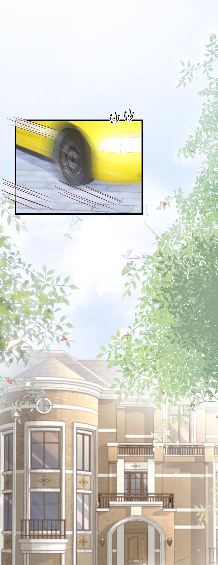 003 你还得起吗？(1/2)-第3话