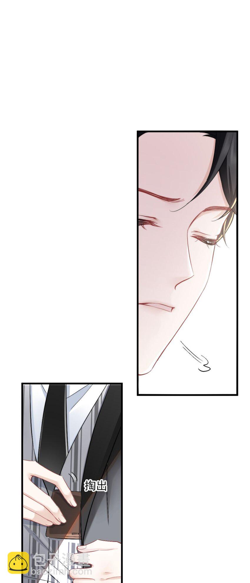 003 你还得起吗？(1/2)-第3话