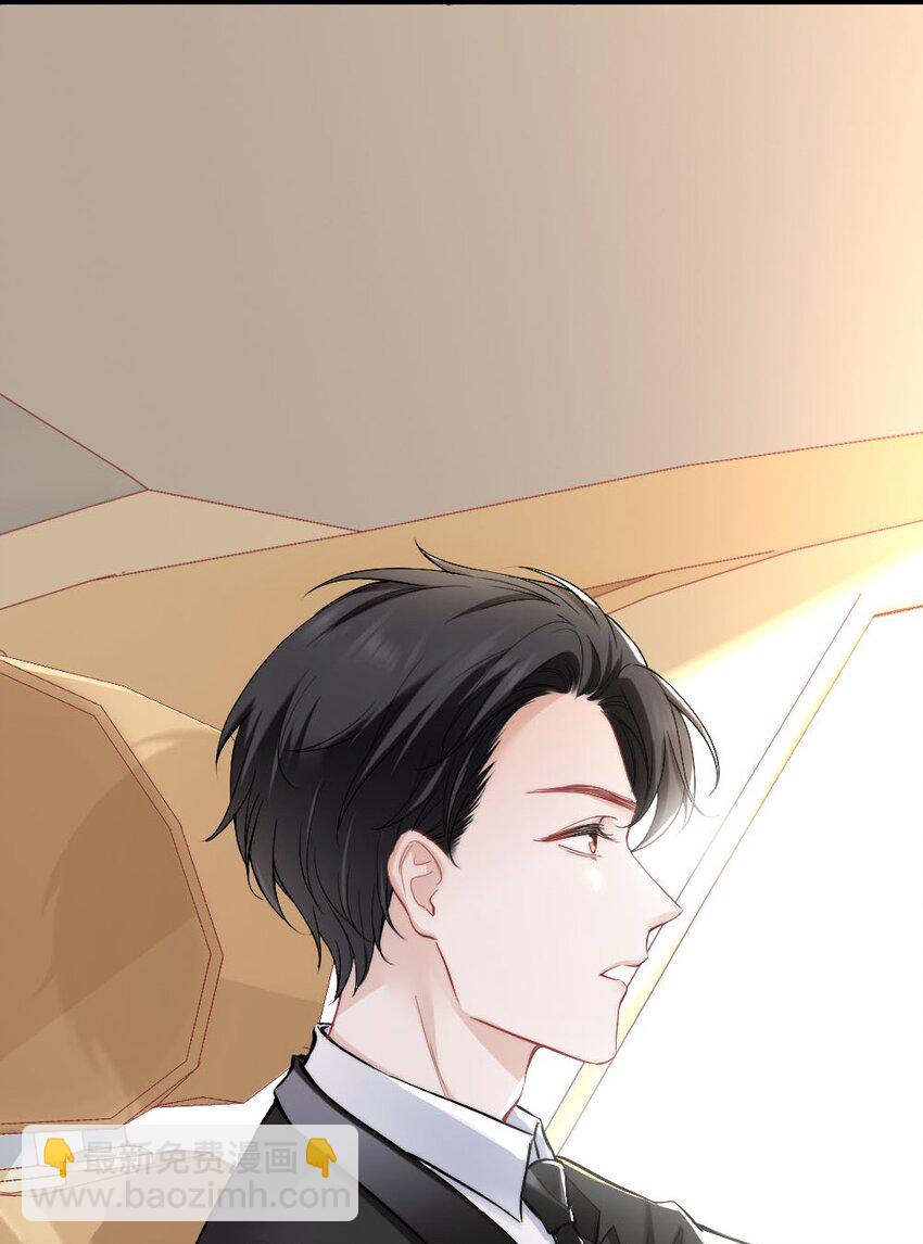 003 你还得起吗？(1/2)-第3话