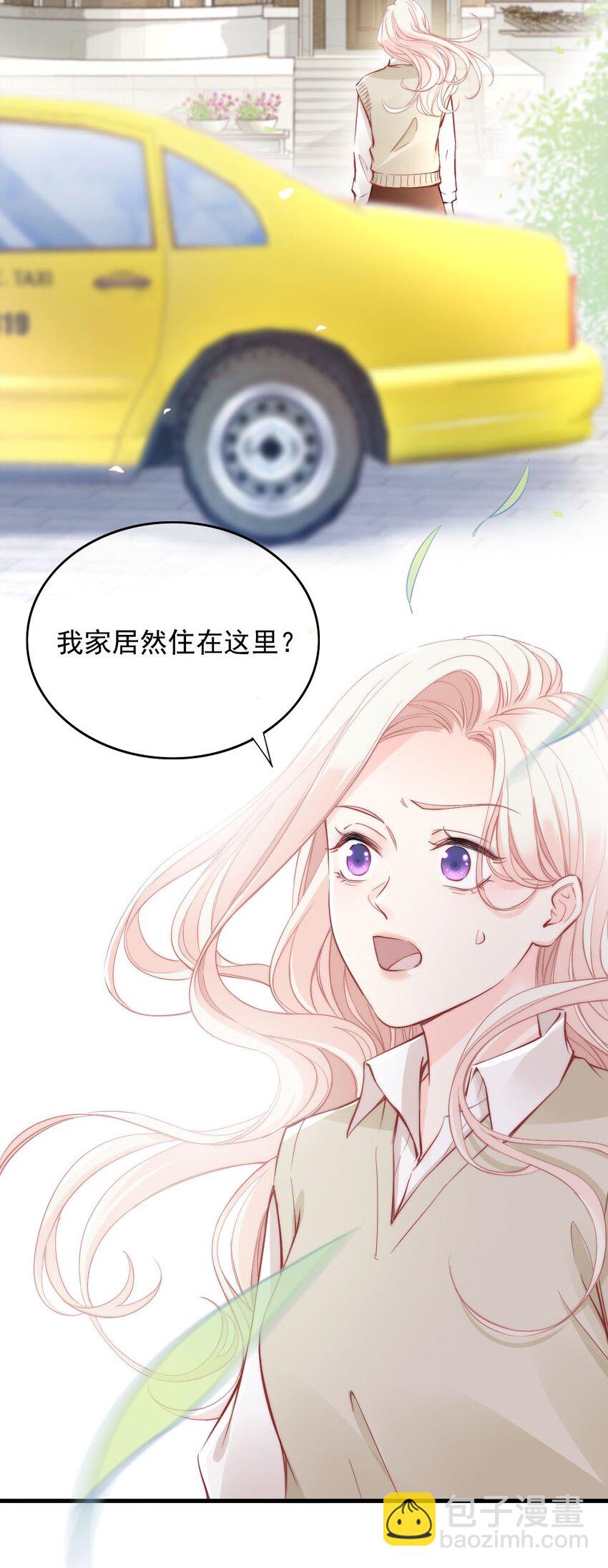 003 你还得起吗？(1/2)-第3话