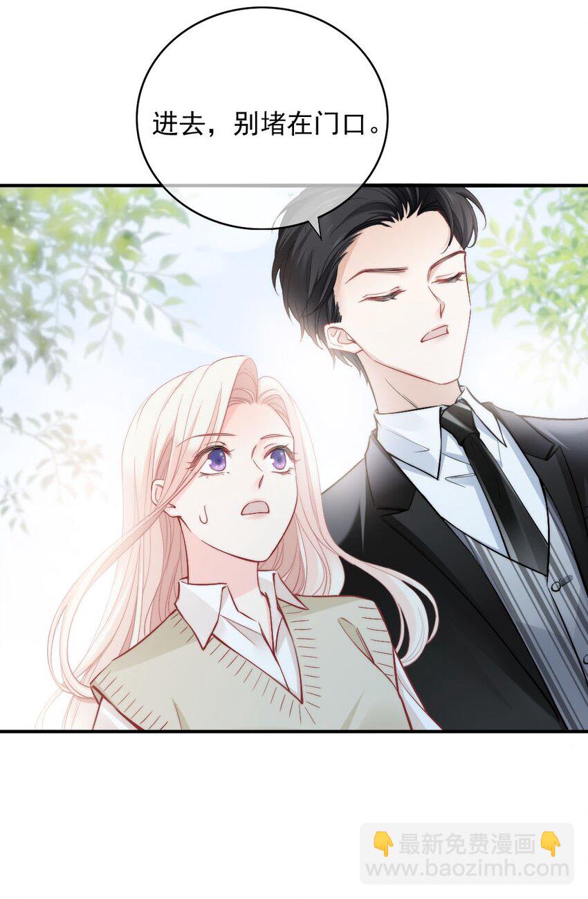 003 你还得起吗？(1/2)-第3话