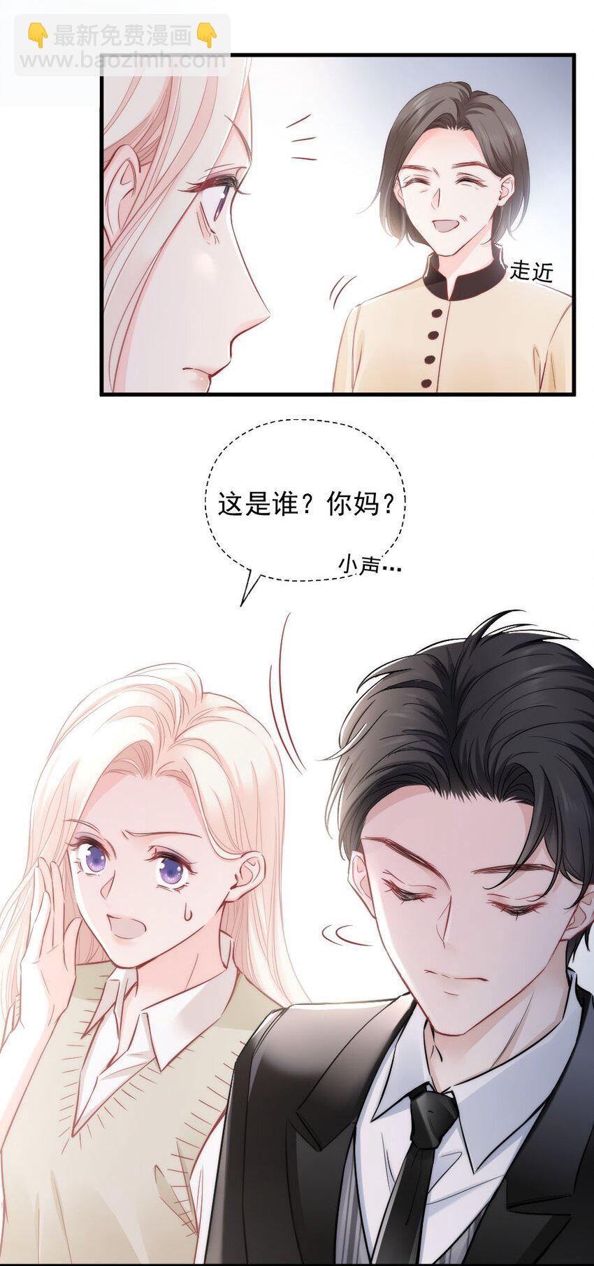 003 你还得起吗？(1/2)-第3话