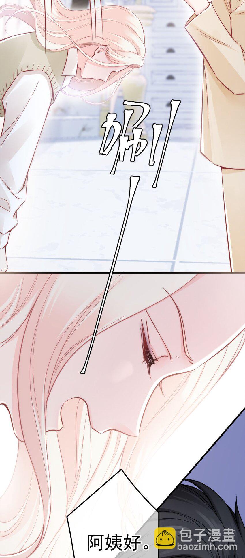 003 你还得起吗？(1/2)-第3话