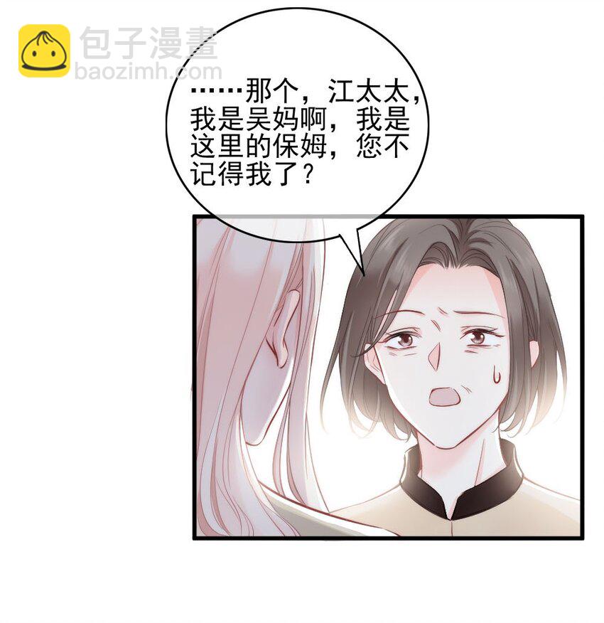 003 你还得起吗？(1/2)-第3话