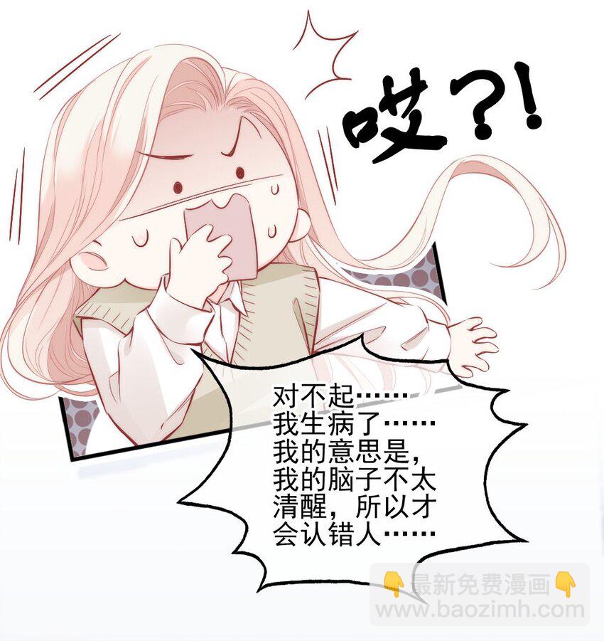 言笑彎彎 - 003 你還得起嗎？(1/2) - 1