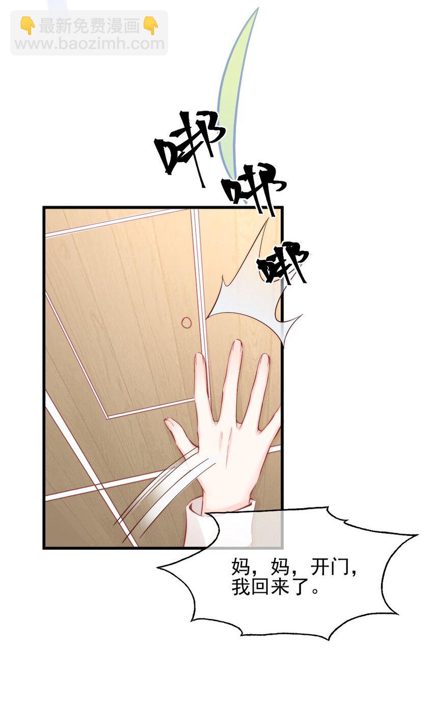 003 你还得起吗？(1/2)-第3话