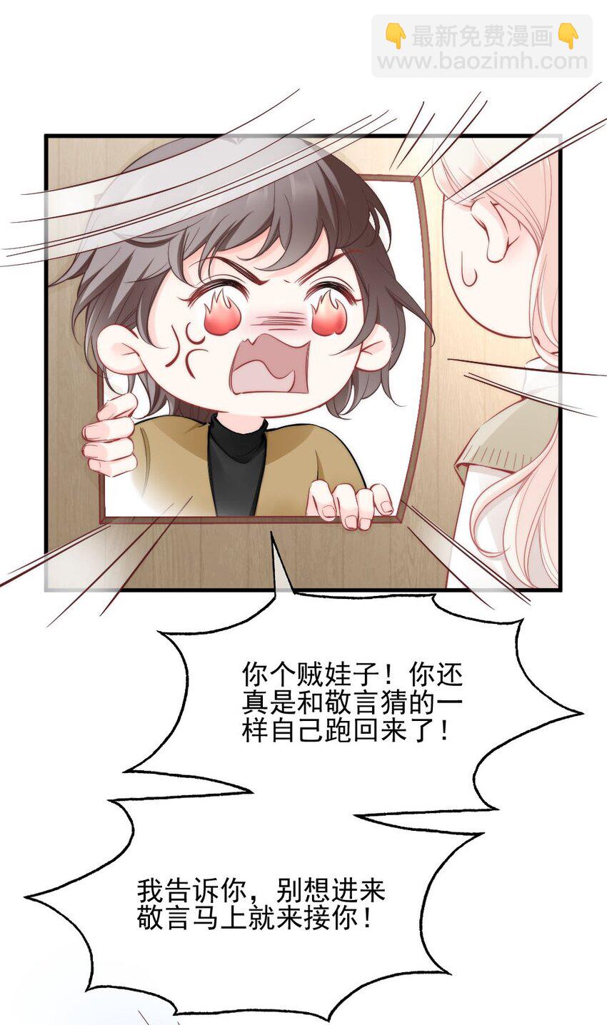 003 你还得起吗？(1/2)-第3话