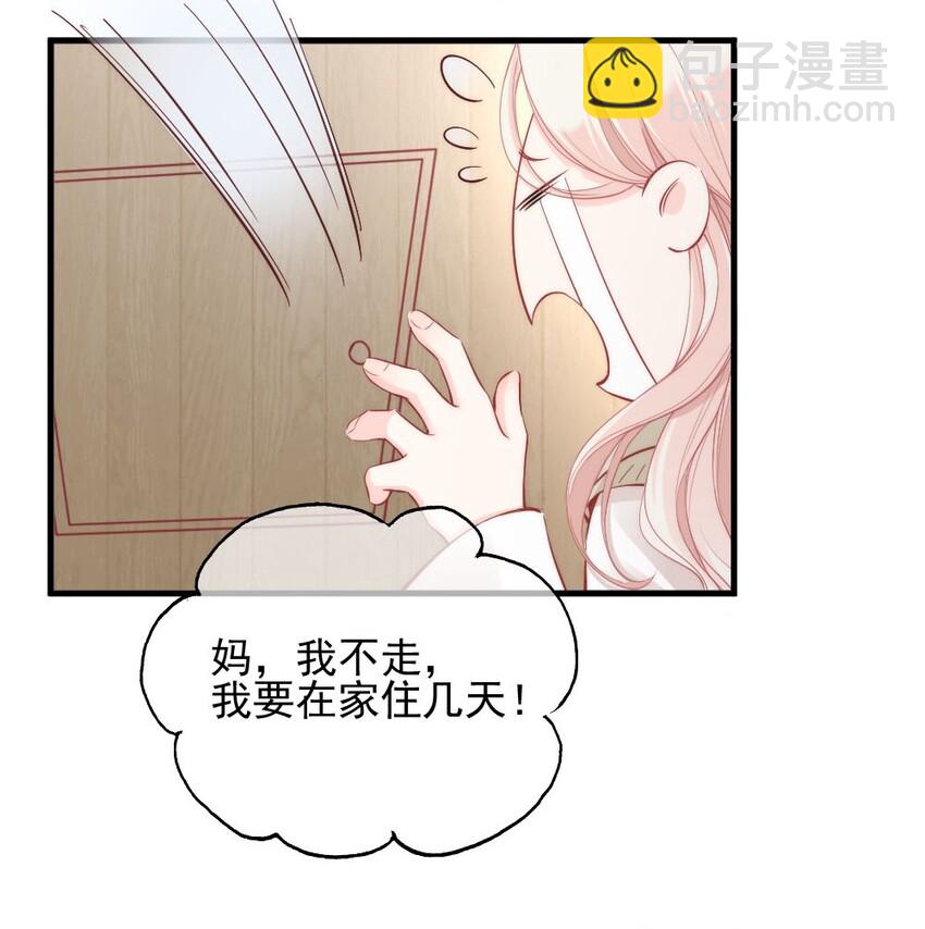 003 你还得起吗？(1/2)-第3话