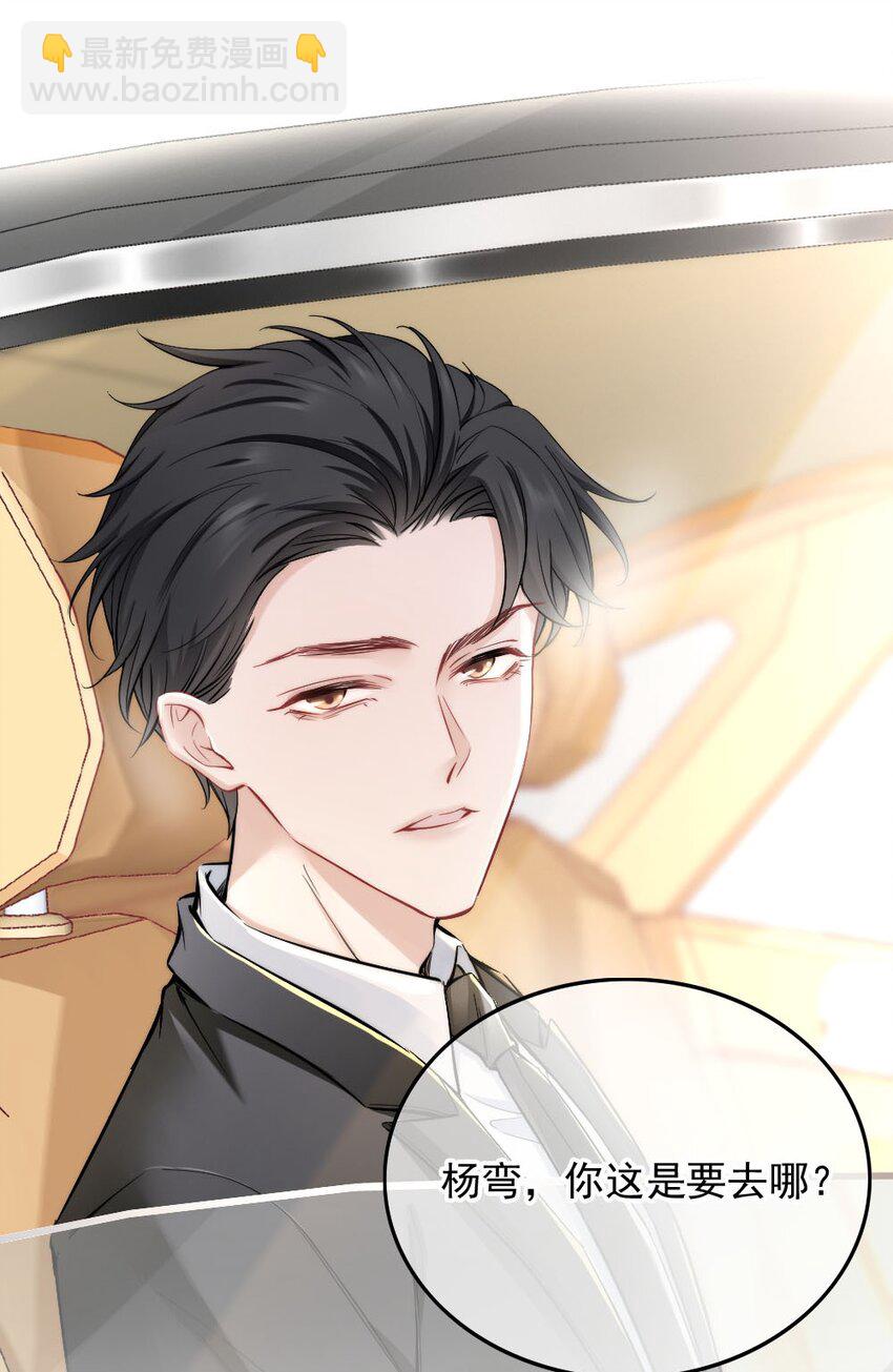 003 你还得起吗？(1/2)-第3话