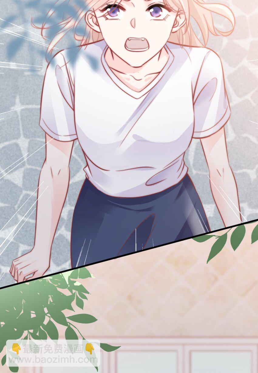 021 明天记得来接我-第21话