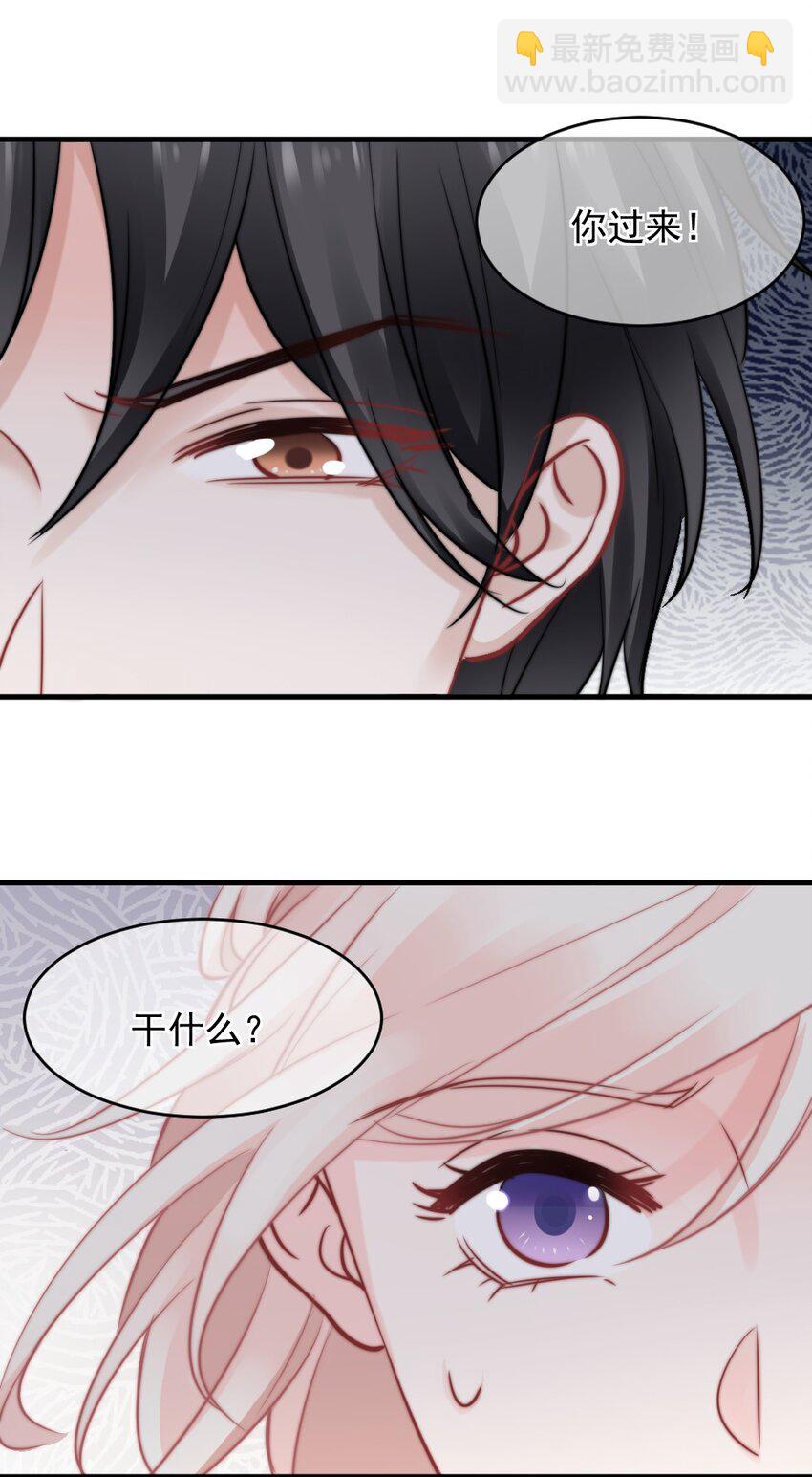 021 明天记得来接我-第21话