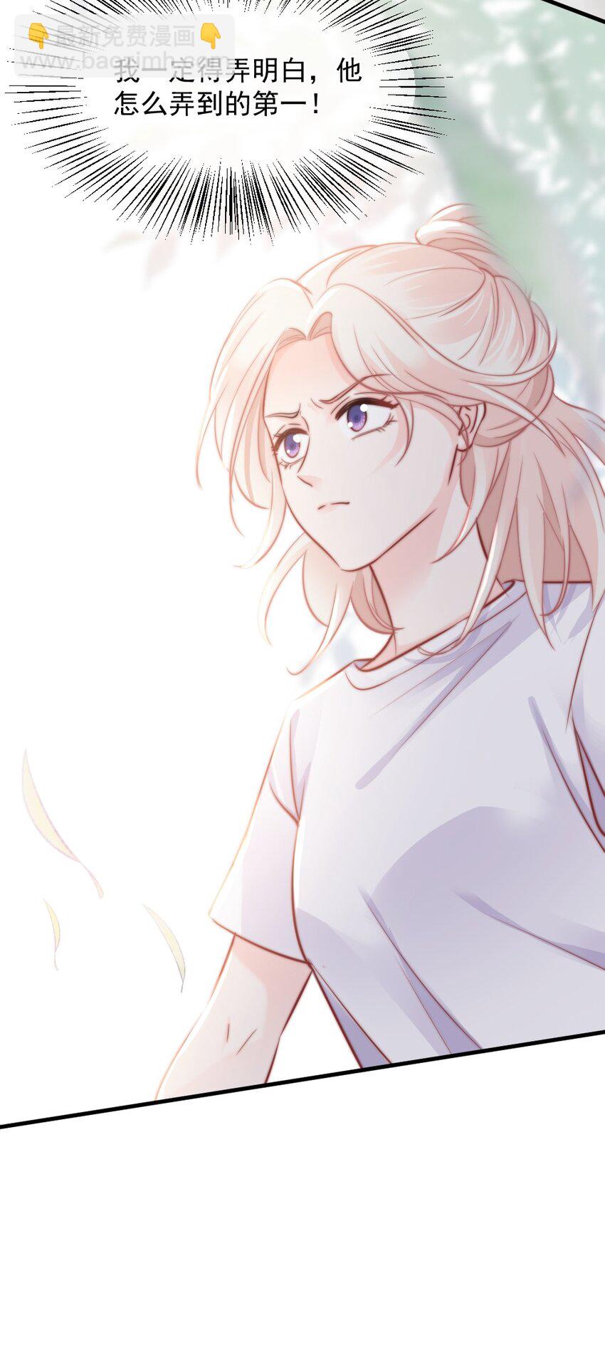 021 明天记得来接我-第21话