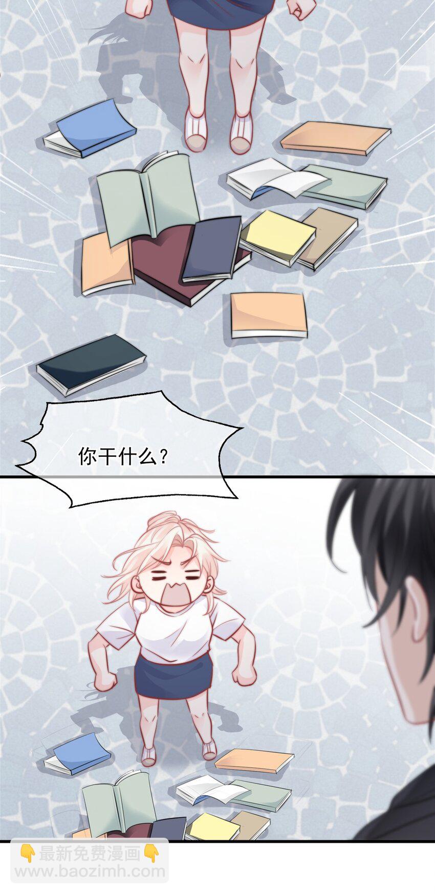 021 明天记得来接我-第21话