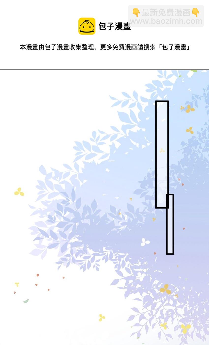 021 明天记得来接我-第21话