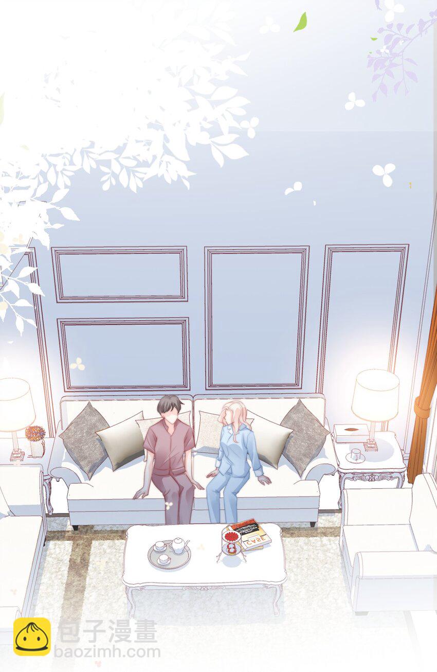 021 明天记得来接我-第21话