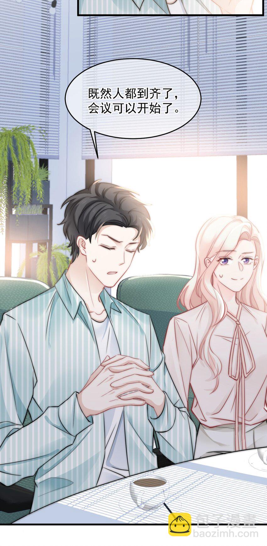 023 他的风格变了？-第23话