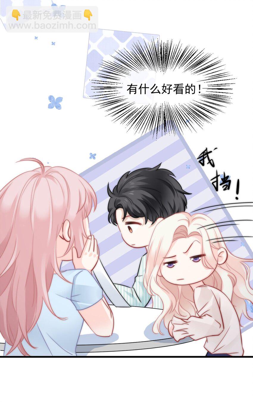 023 他的风格变了？-第23话