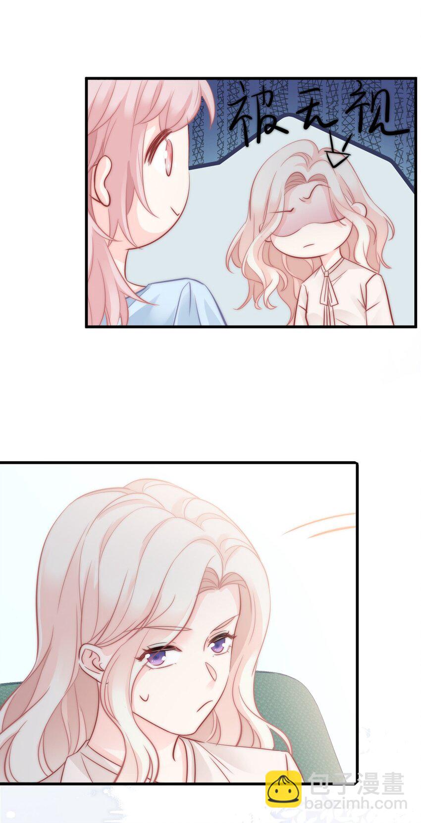 023 他的风格变了？-第23话