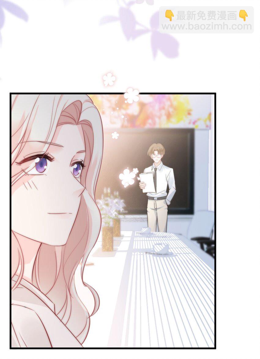 023 他的风格变了？-第23话