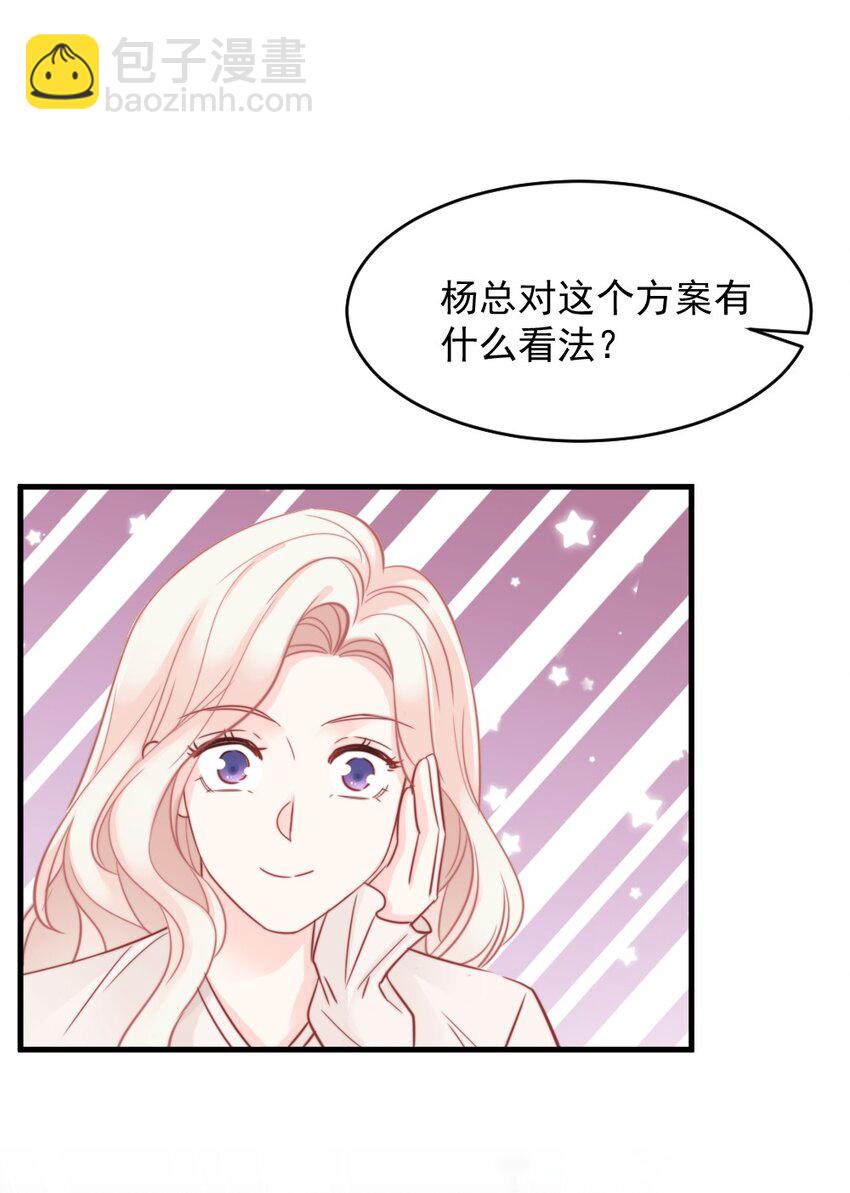 023 他的风格变了？-第23话