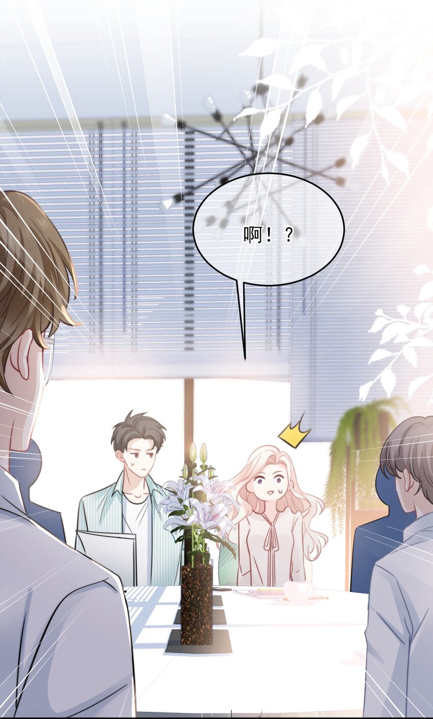 023 他的风格变了？-第23话