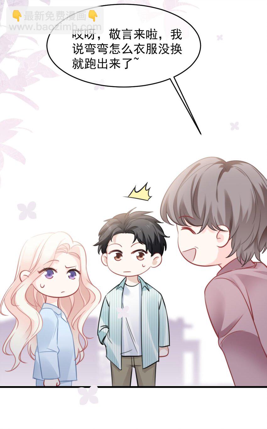 023 他的风格变了？-第23话