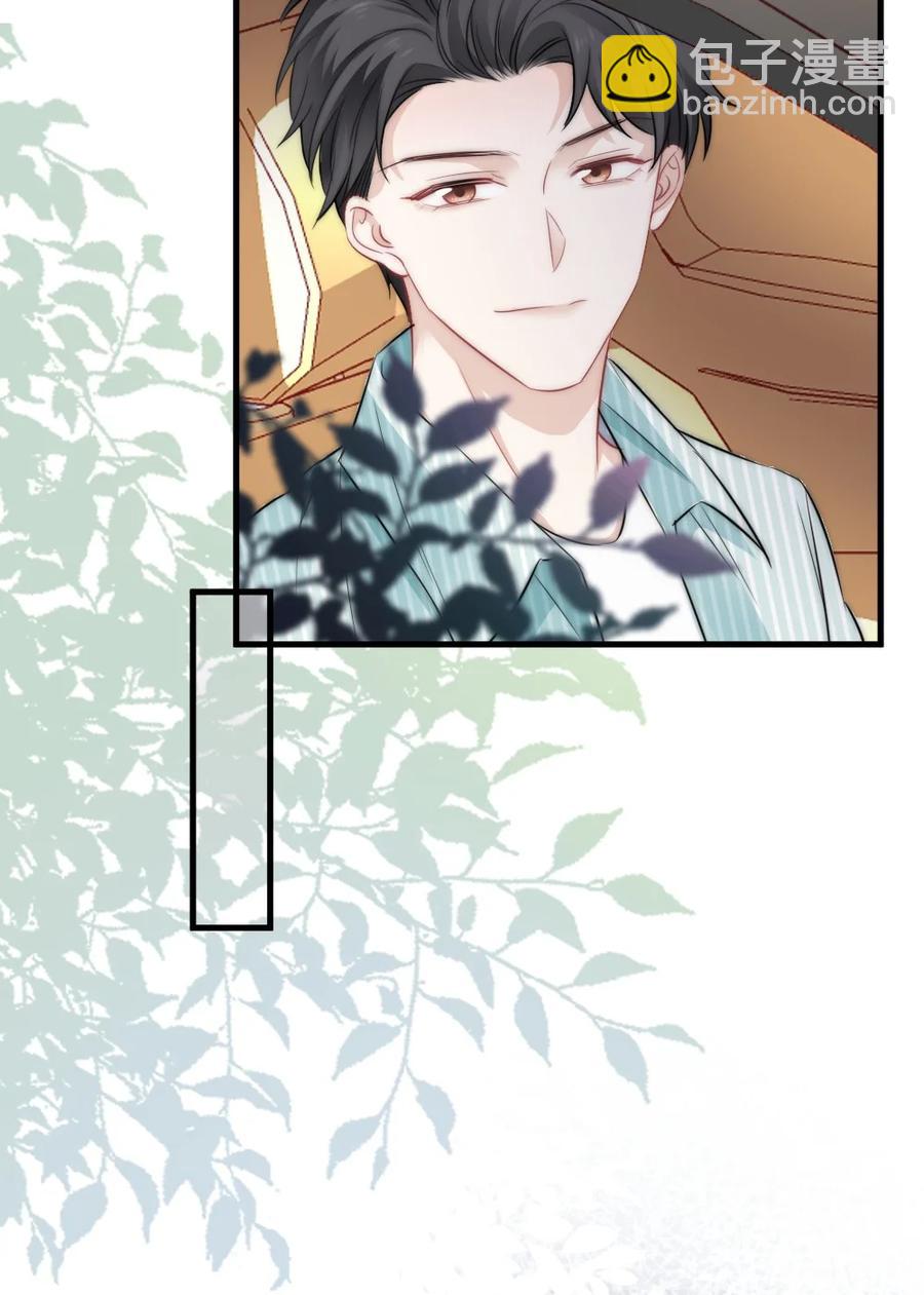 025 不能就这么算了-第25话