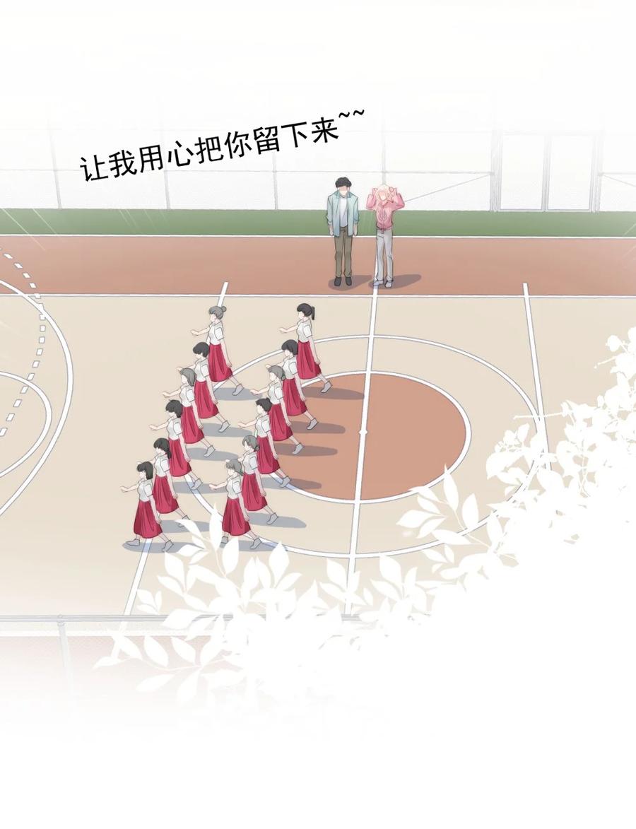 025 不能就这么算了-第25话