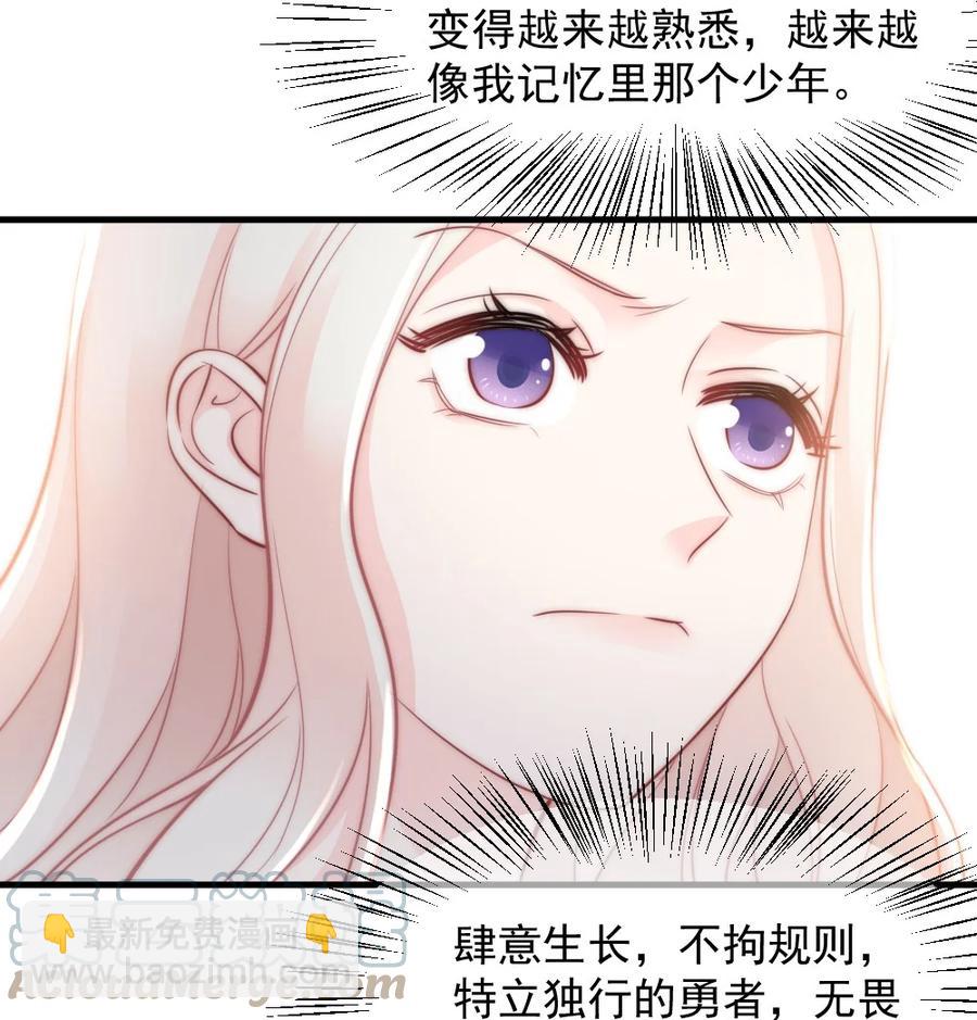 025 不能就这么算了-第25话