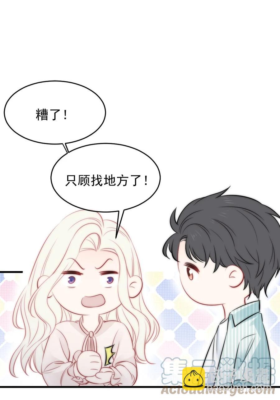 025 不能就这么算了-第25话