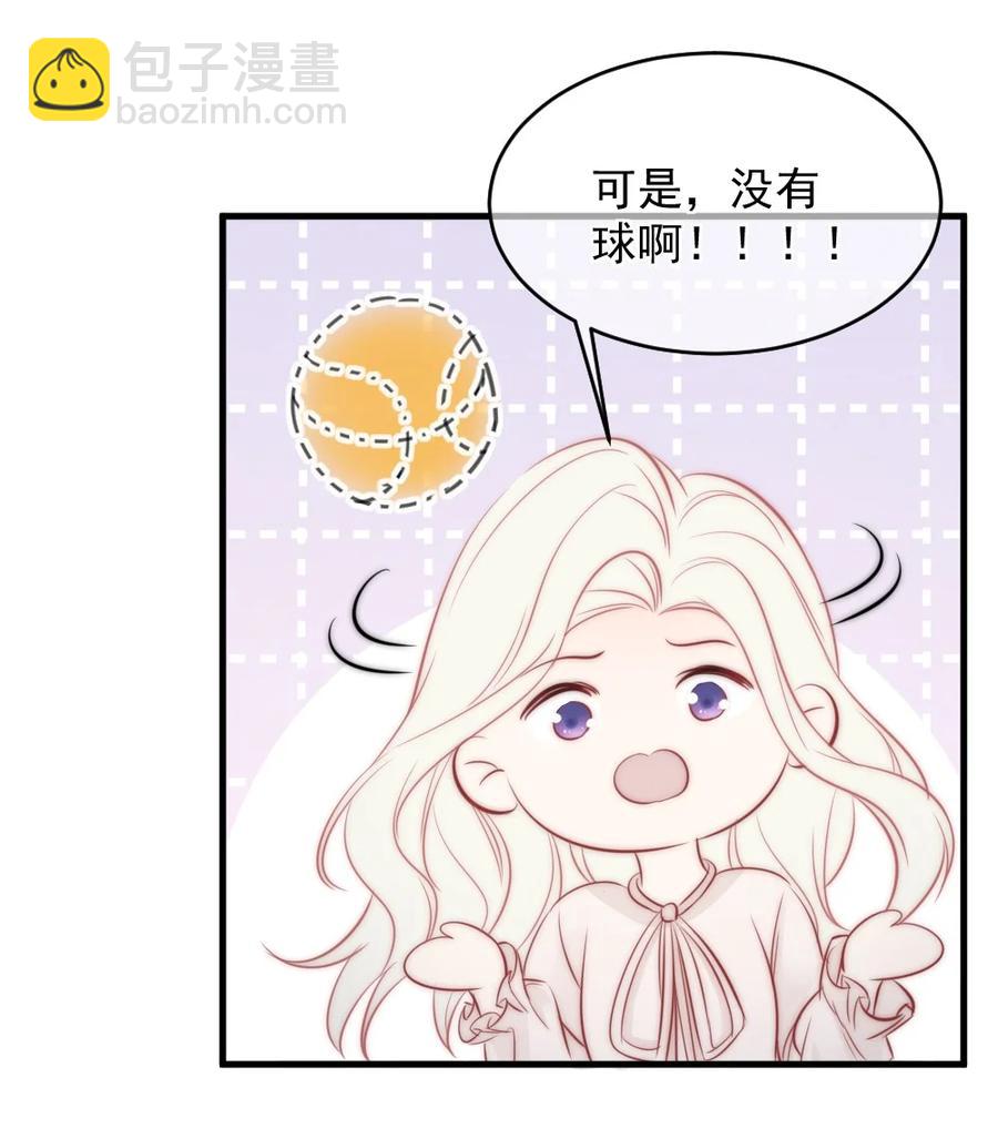 025 不能就这么算了-第25话