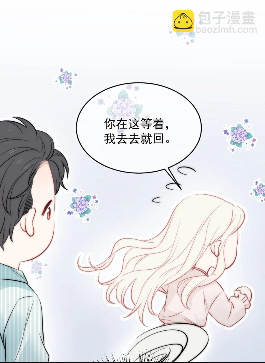 025 不能就这么算了-第25话